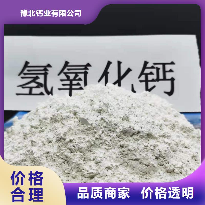 氧化钙品牌专营