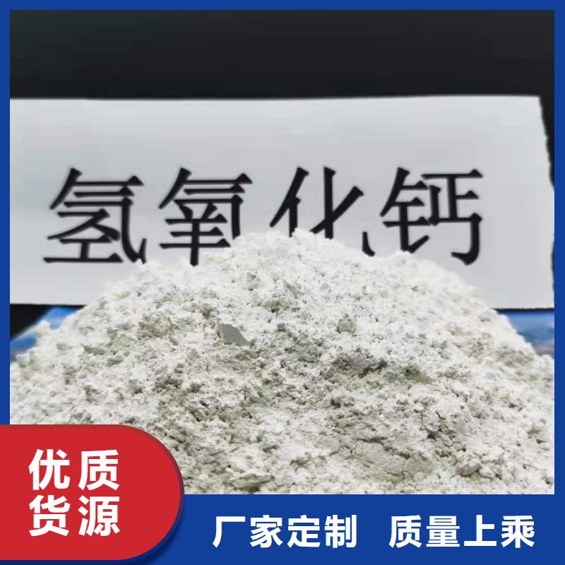  氧化钙定制定做