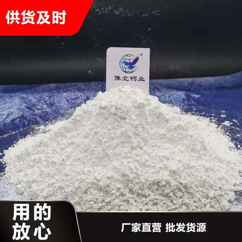 【氧化钙】颗粒氢氧化钙颜色尺寸款式定制