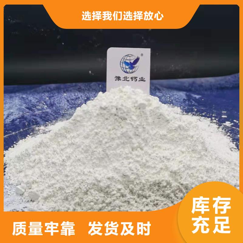 氧化钙免费询价