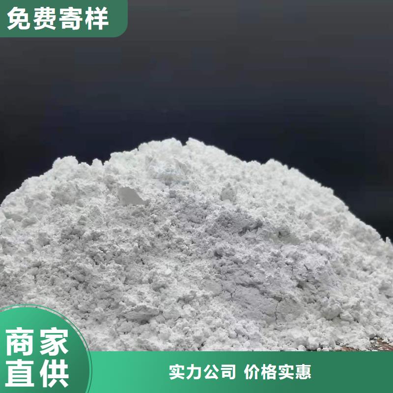 氧化钙烟气脱硫剂来图加工定制