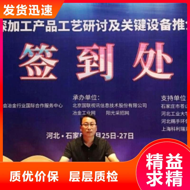 【氧化钙】酸水中和剂质量不佳尽管来找我