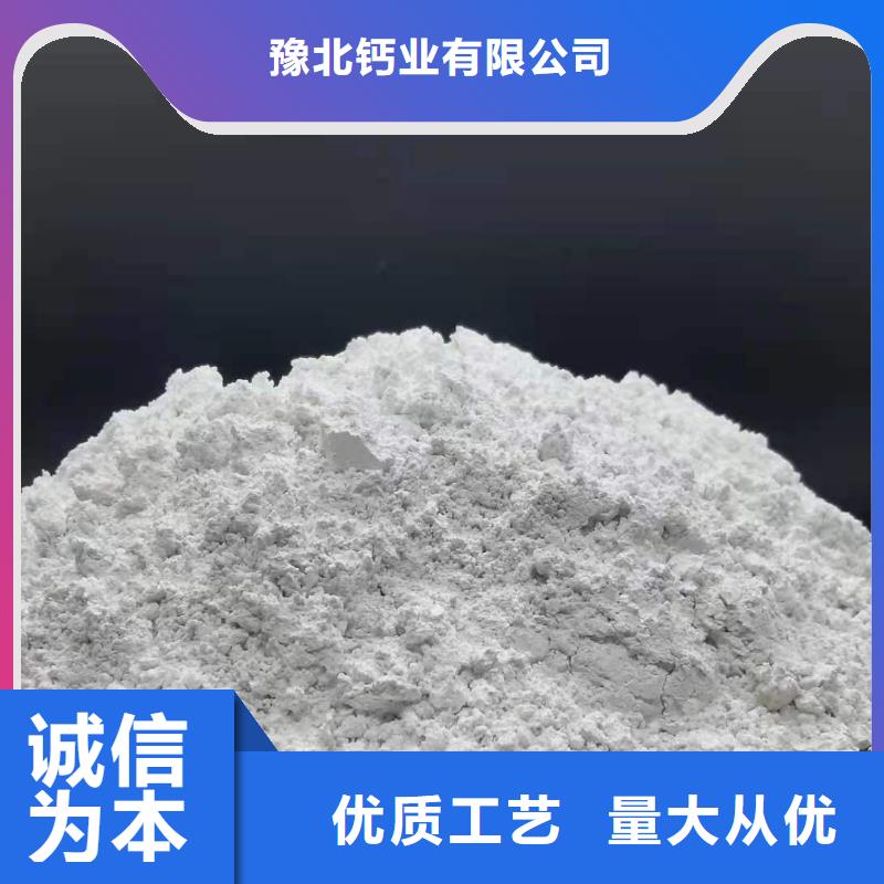 氧化钙-销售氢氧化钙匠心制造
