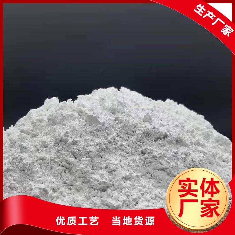 氧化钙质量不佳尽管来找我