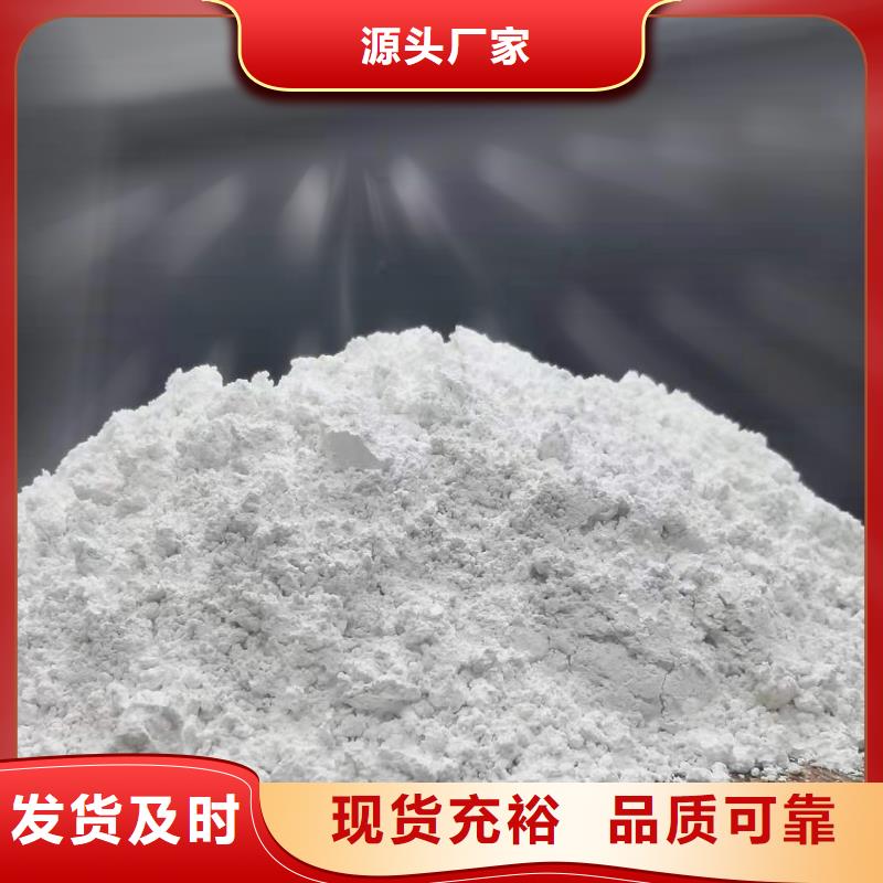 【氧化钙】_氢氧化钙价格让客户买的放心