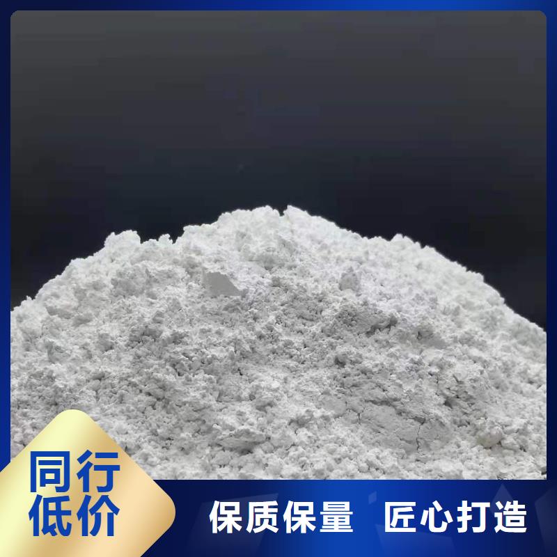 【氧化钙】消石灰脱硫剂支持货到付清