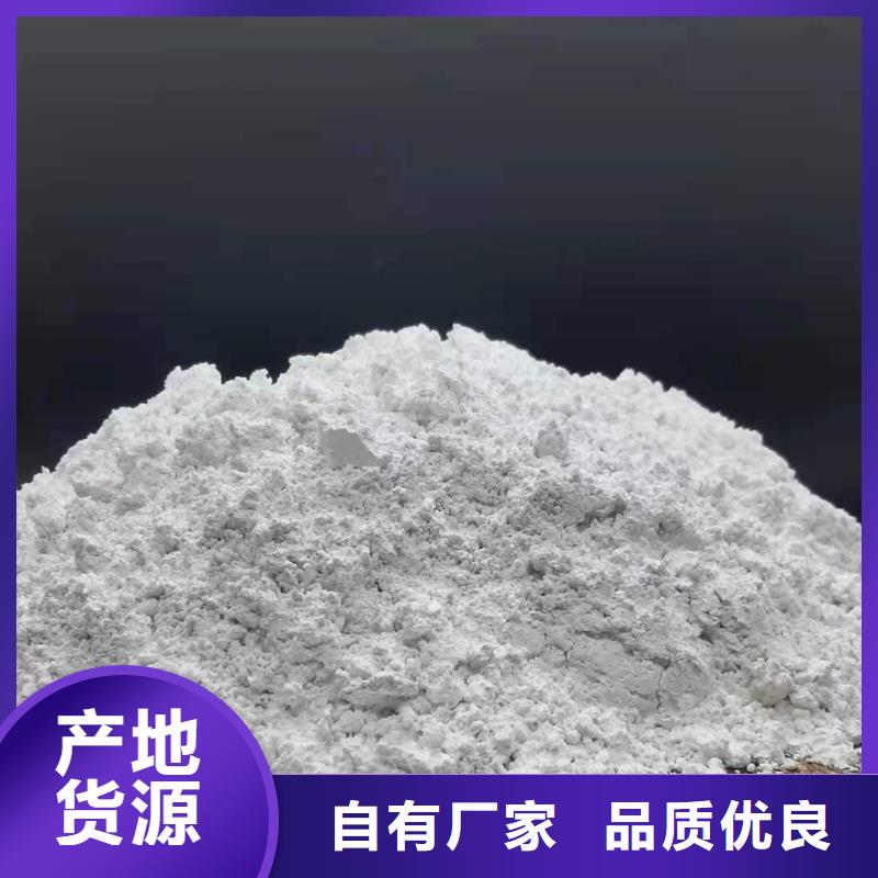  氧化钙源头采购