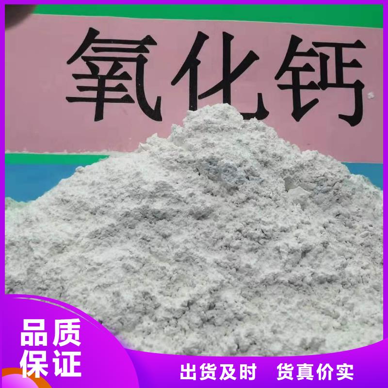 氧化钙生产厂家