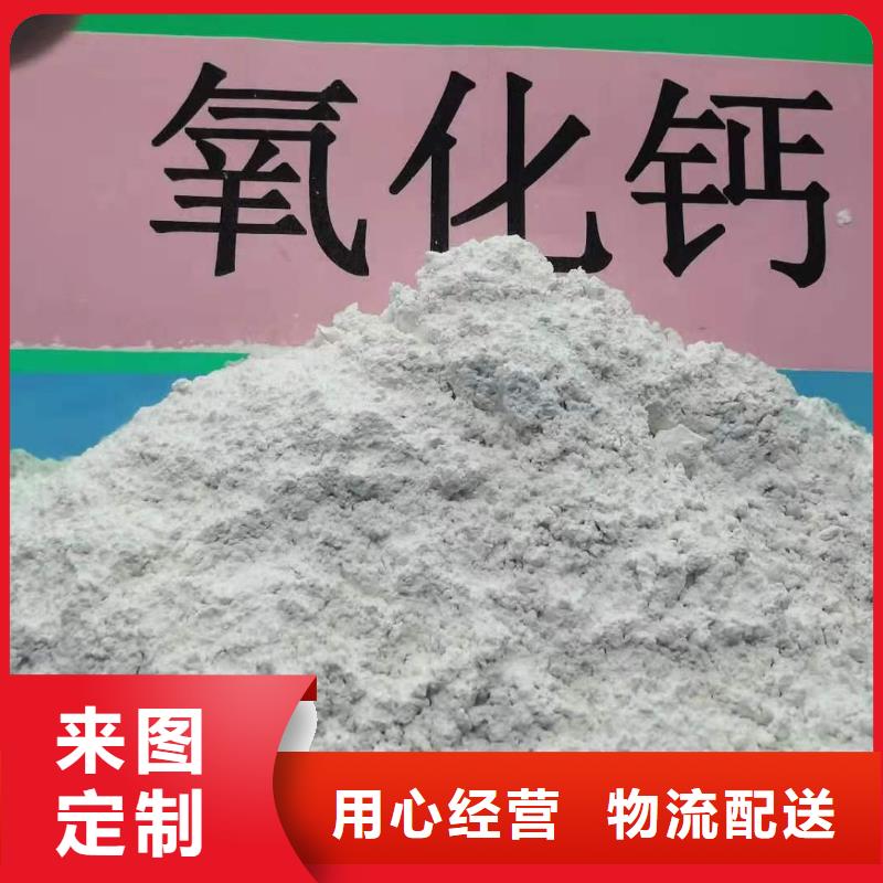 氧化钙【【白灰块氧化钙】】好产品有口碑