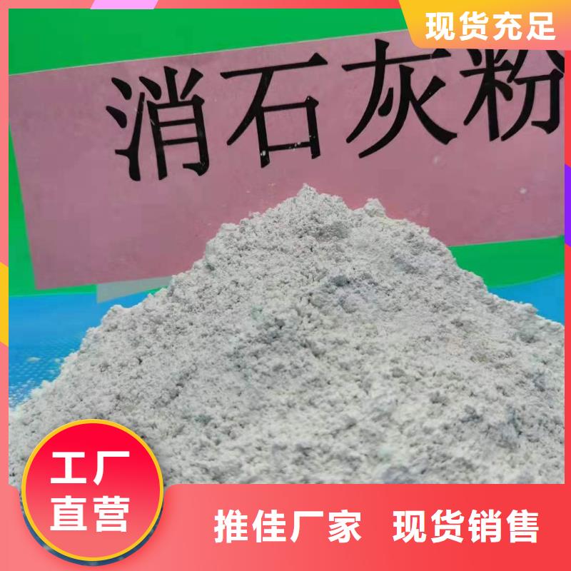 氧化钙白灰块氧化钙厂家联系厂家