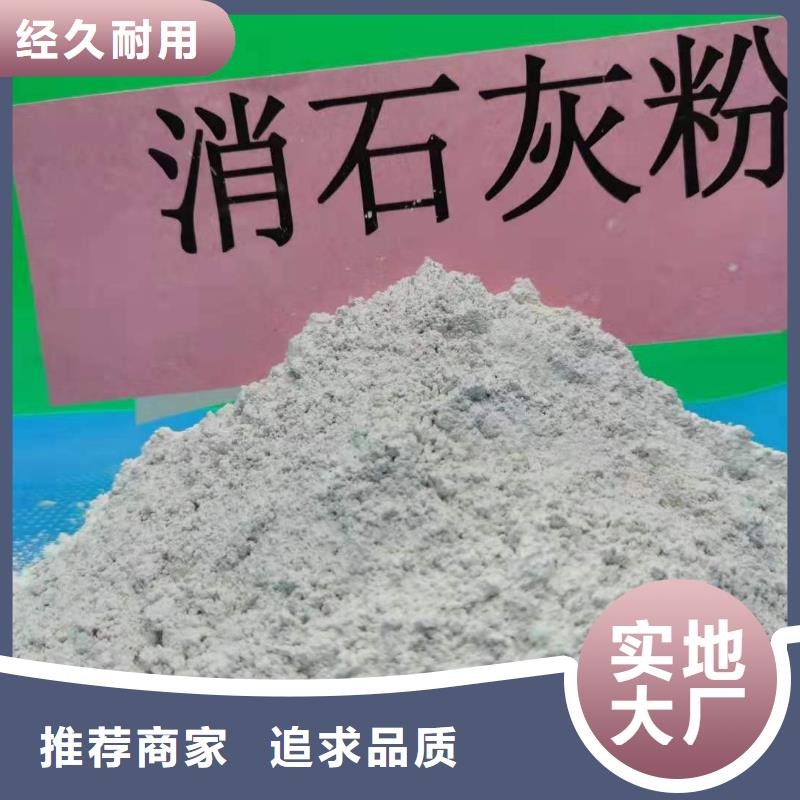 氧化钙产品优良豫北钙业白灰块