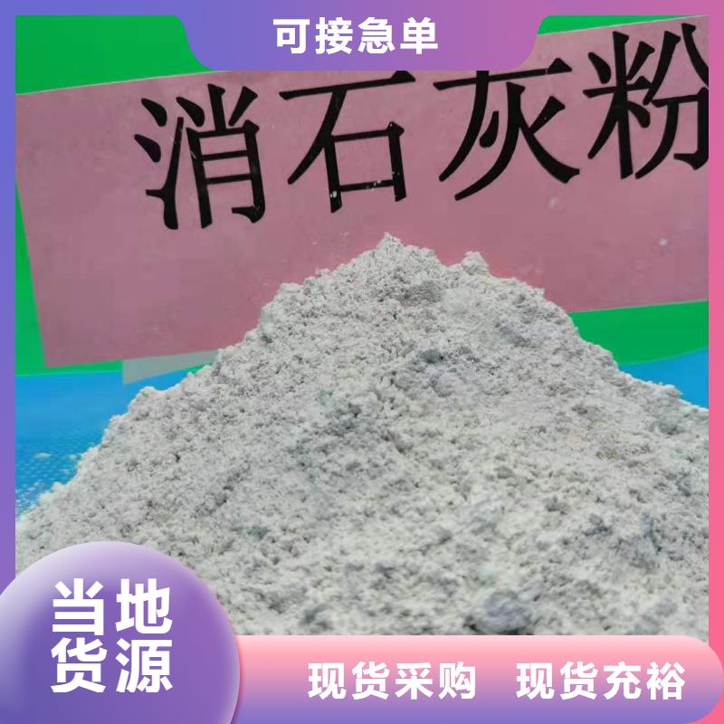 氧化钙白灰块批发厂诚信经营