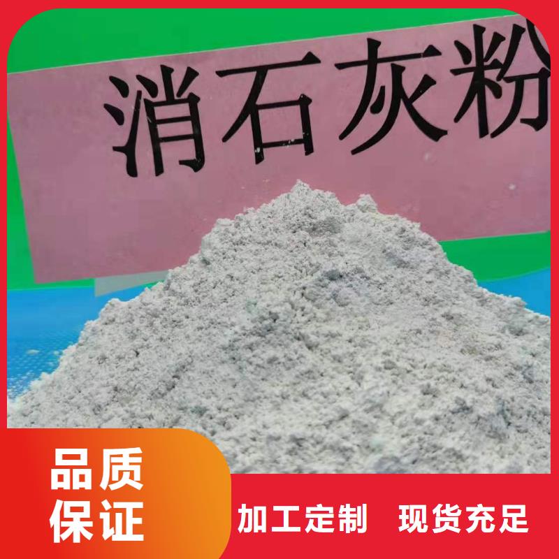 氧化钙【氢氧化钙供应】精挑细选好货