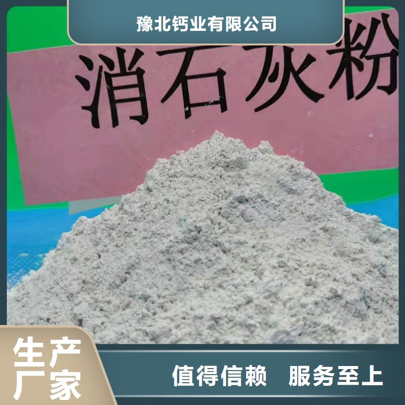 氧化钙氢氧化钙厂家品控严格