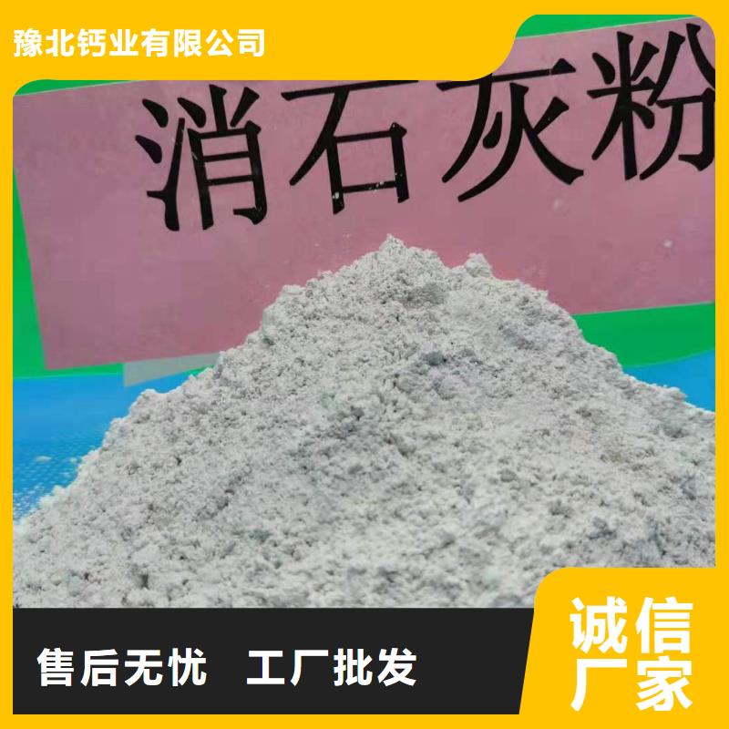氧化钙合作共赢