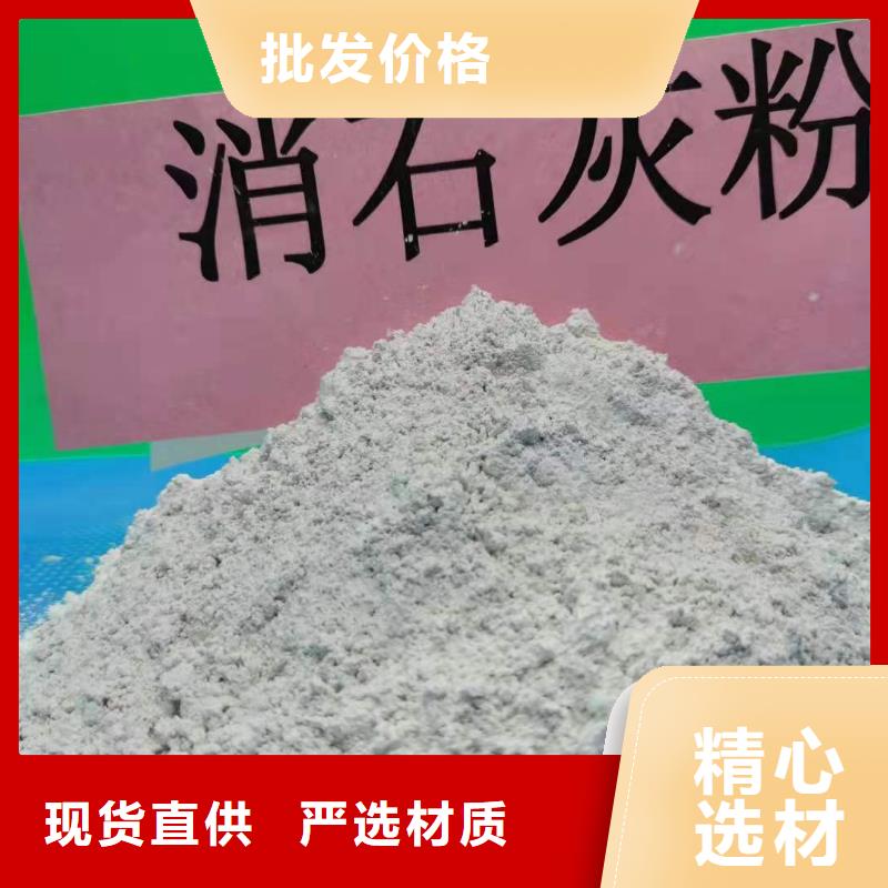氧化钙-熟石灰用心服务
