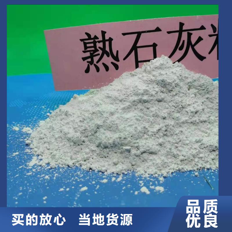氧化钙_氧化钙供应符合标准