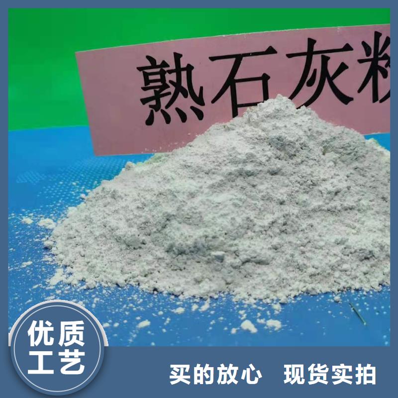 氧化钙-白灰块氧化钙供货商选择大厂家省事省心