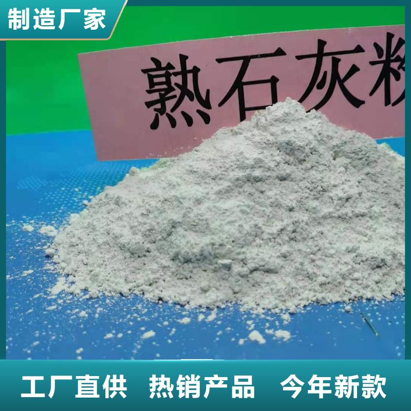 【 氧化钙甄选好物】