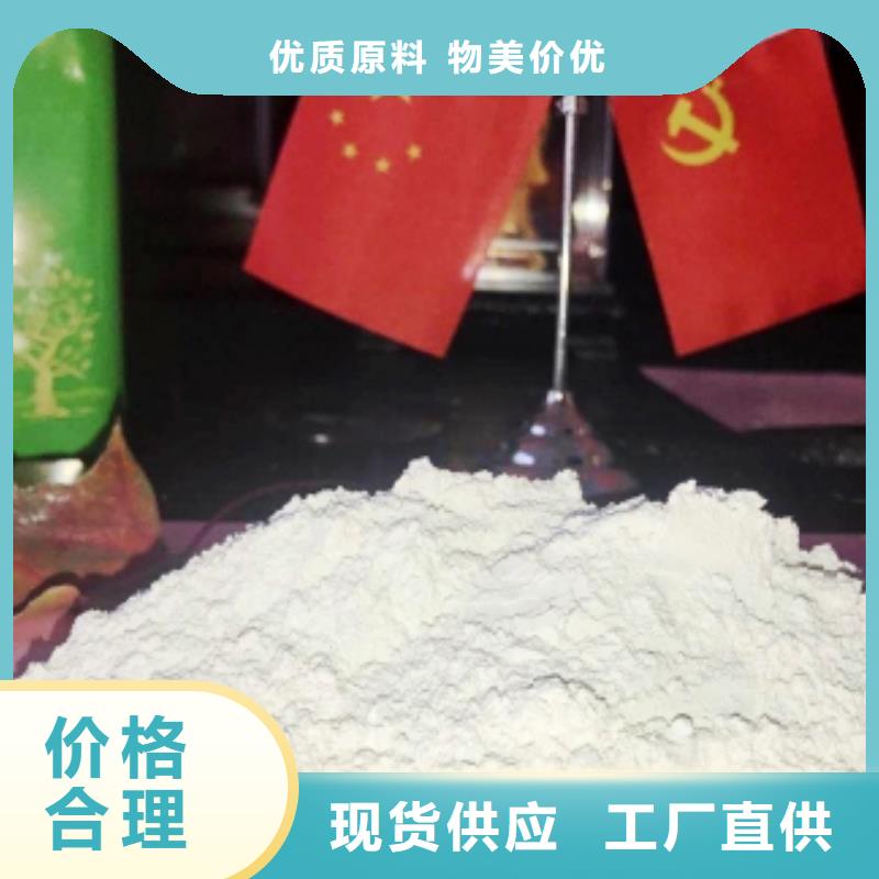白灰块豫北钙业【 氧化钙,烟气脱硫剂敢与同行比价格】