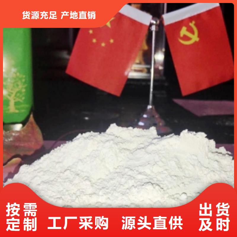 氧化钙氢氧化钙厂满足您多种采购需求