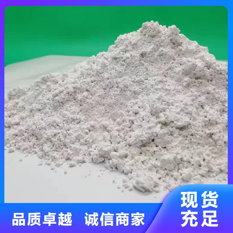氧化钙氢氧化钙氧化钙多年经验值得信赖-服务范围包括平舆|遂平|濮阳|商丘|焦作|安阳等