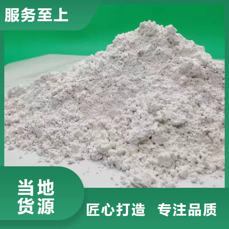  氧化钙支持大小批量采购