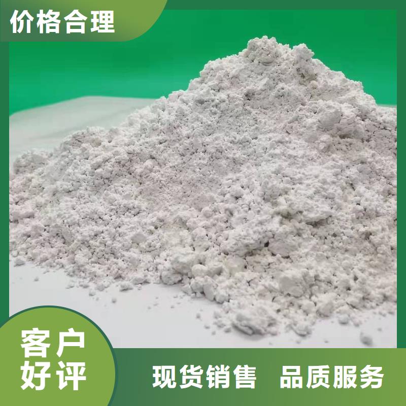 氧化钙 氢氧化钙灰钙粉现货直发