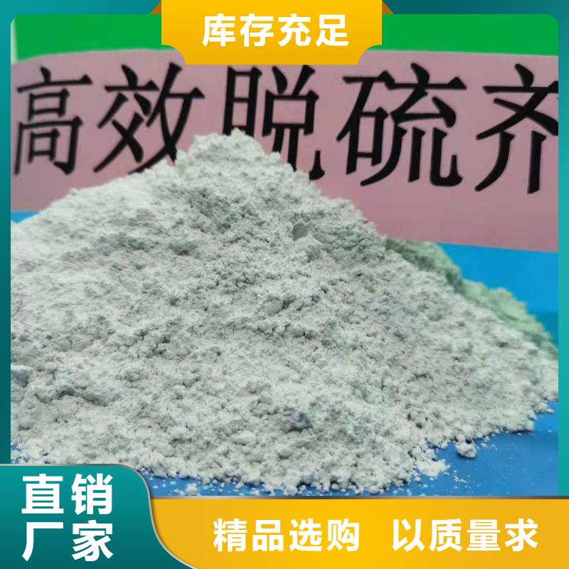 氧化钙氢氧化钙厂满足您多种采购需求