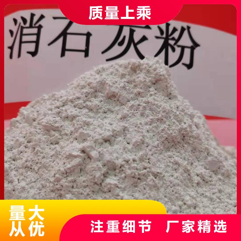 氧化钙消石灰批发产地货源