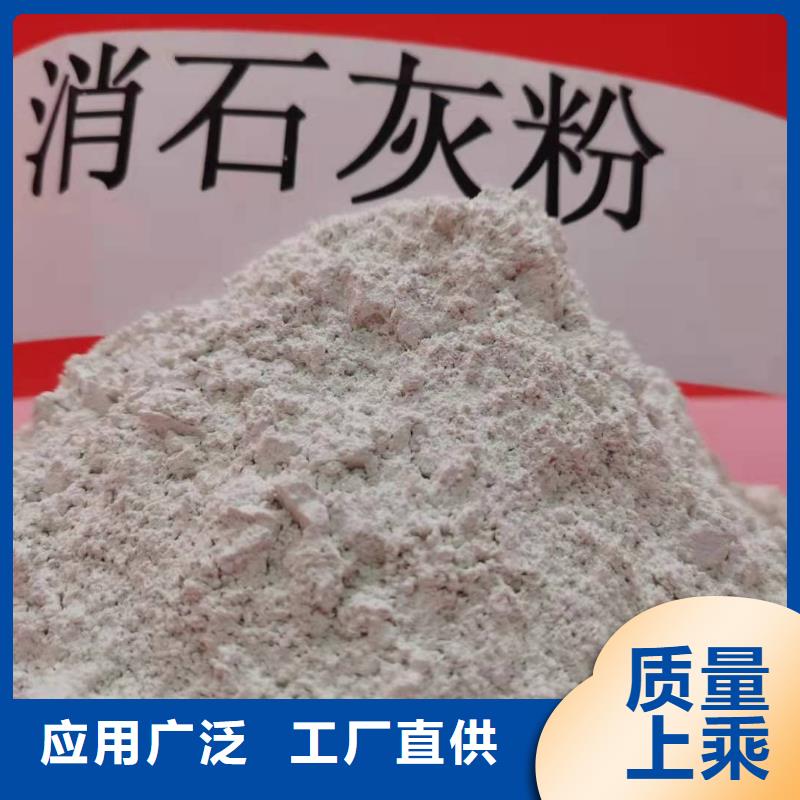 氧化钙消石灰厂家品质值得信赖