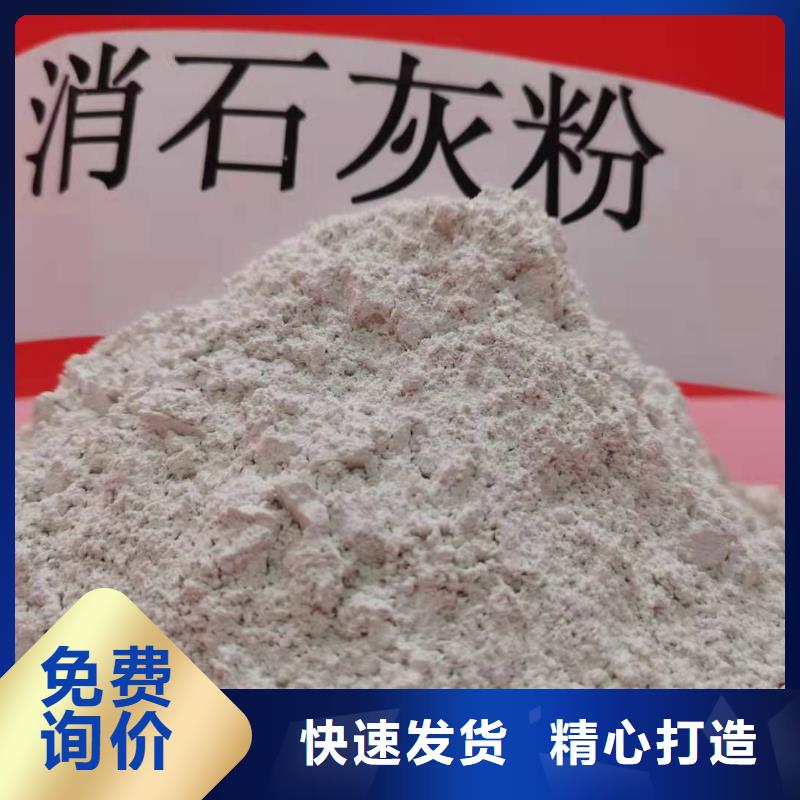 氧化钙熟石灰氧化钙细节决定成败