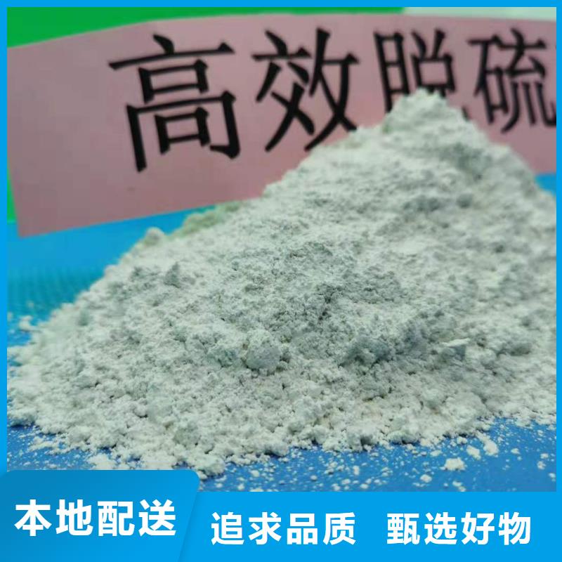 氧化钙用心做好细节