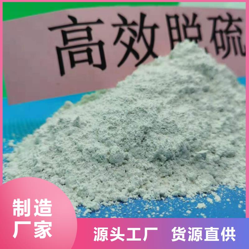 氧化钙一站式供应