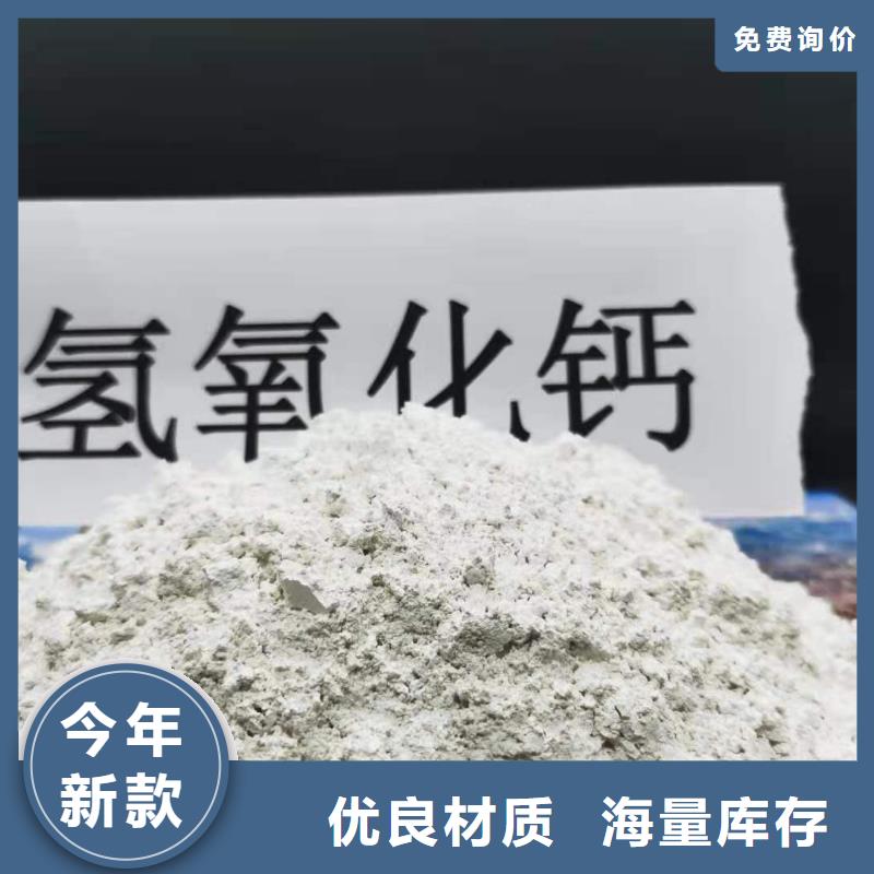 氧化钙 熟石灰氧化钙品质商家