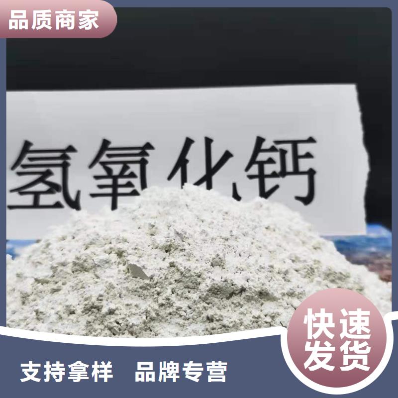 氧化钙-消石灰厂家货到付款