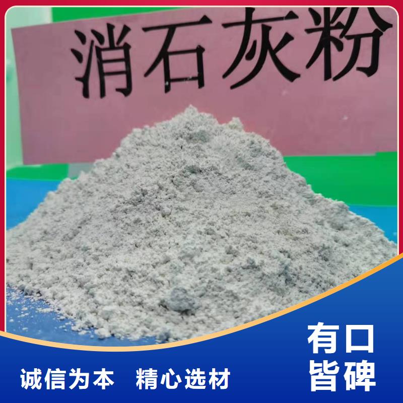  氧化钙好产品好服务