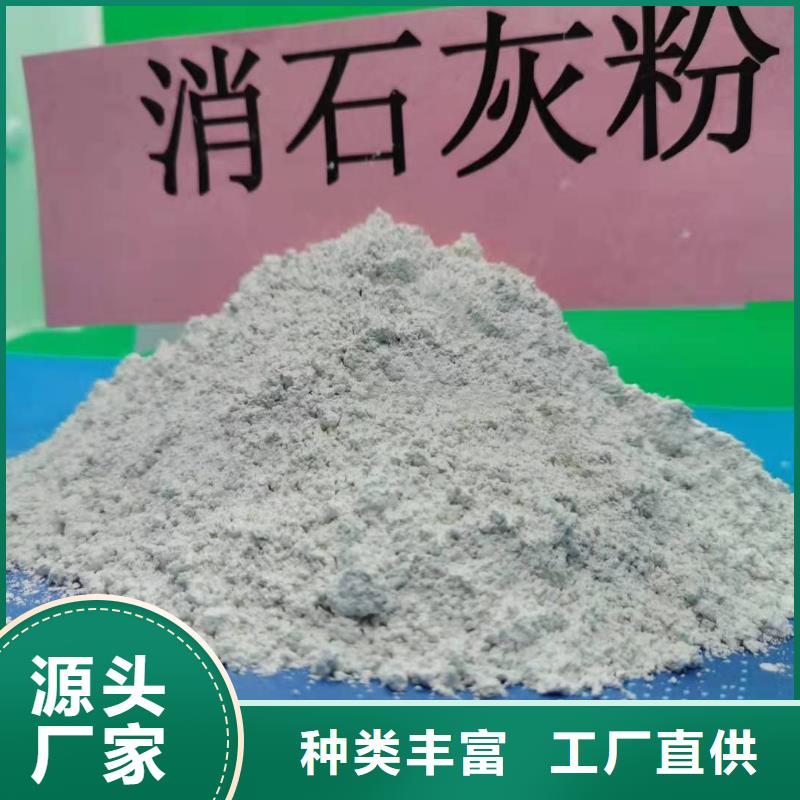 氧化钙质量不佳尽管来找我