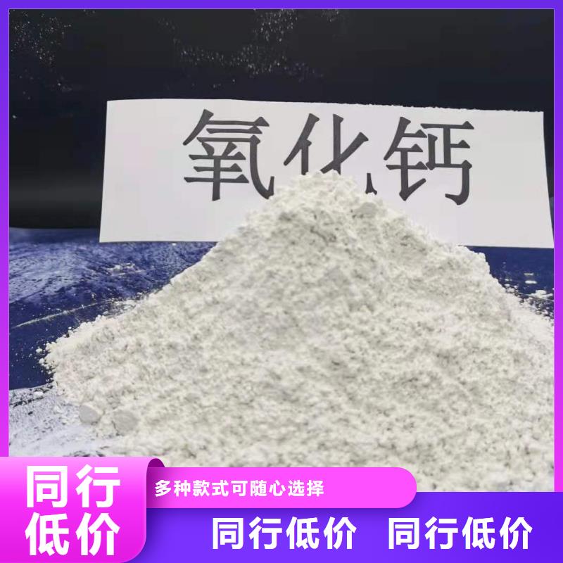 氧化钙一站式供应
