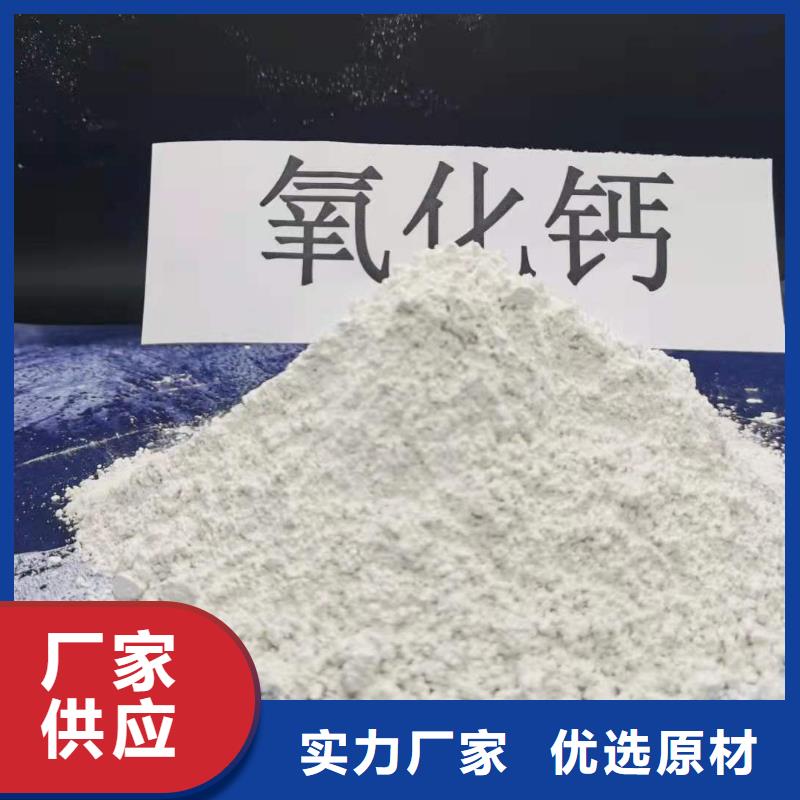 氧化钙【白灰块氧化钙】选择我们没错