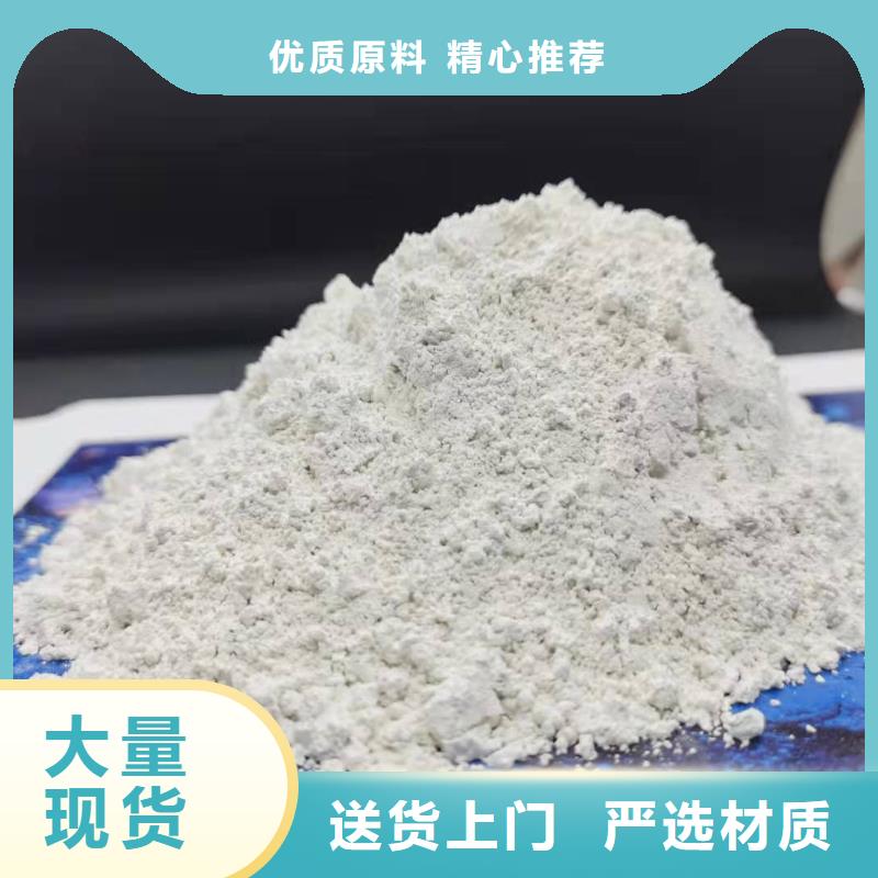  氧化钙欢迎来厂考察