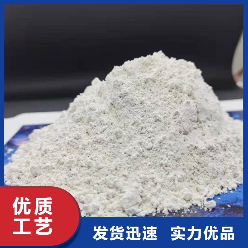  氧化钙精选优质材料