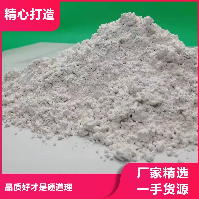  氧化钙厂家拥有先进的设备