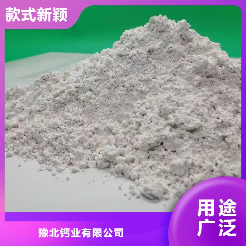 氧化钙工程施工案例