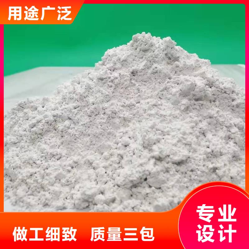  氧化钙品质保证实力见证