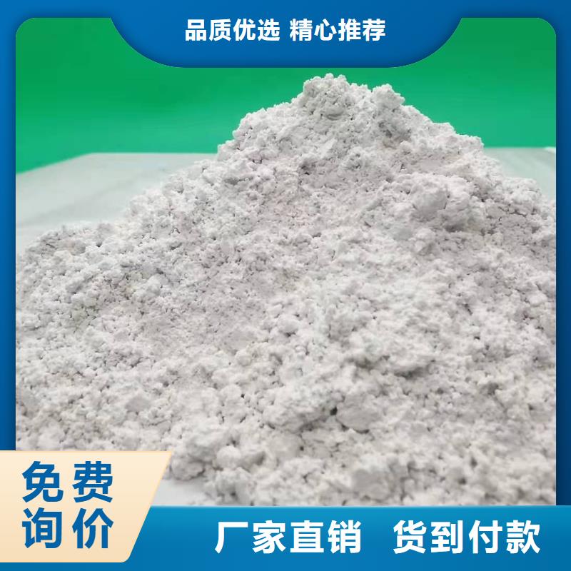 【氧化钙】氧化钙厂家专业生产设备