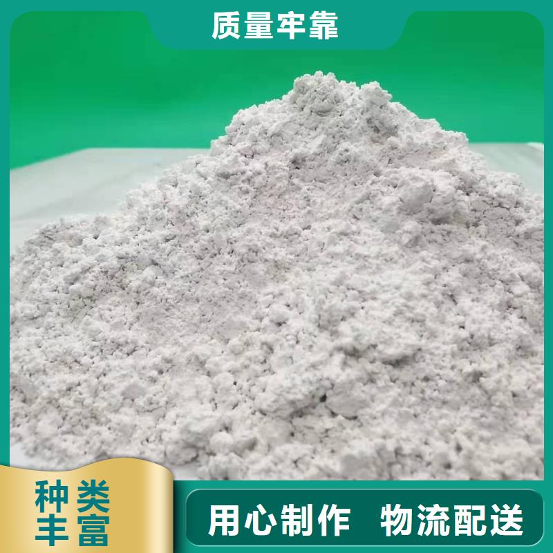 【氧化钙】酸水中和剂质量不佳尽管来找我