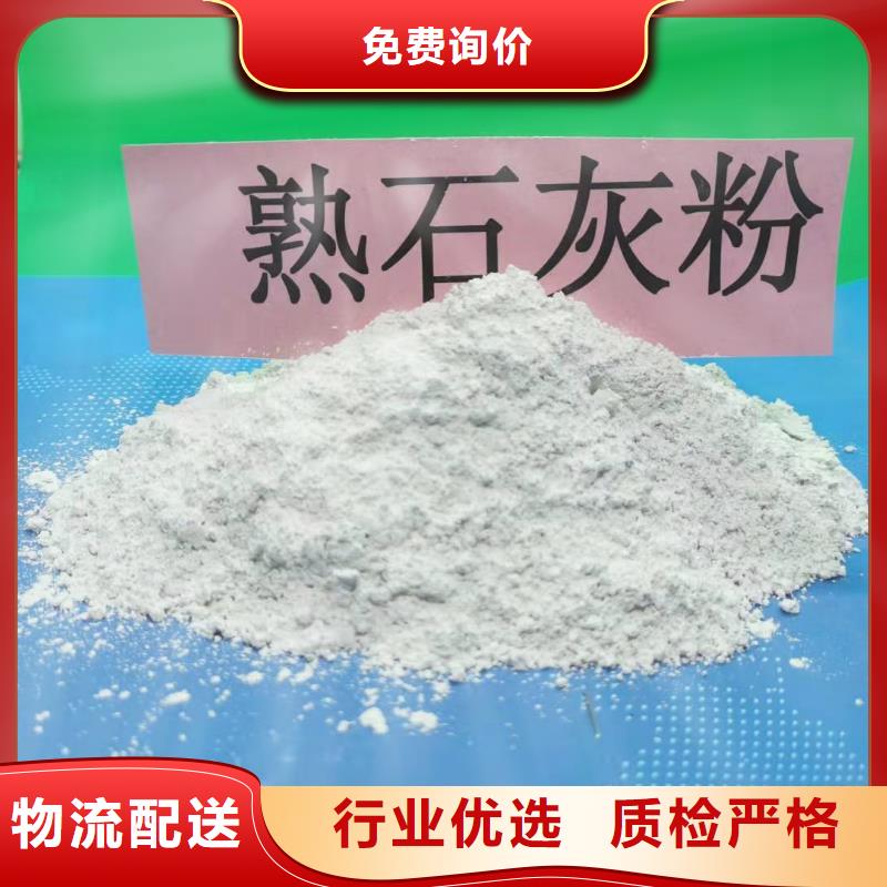 氧化钙工艺层层把关