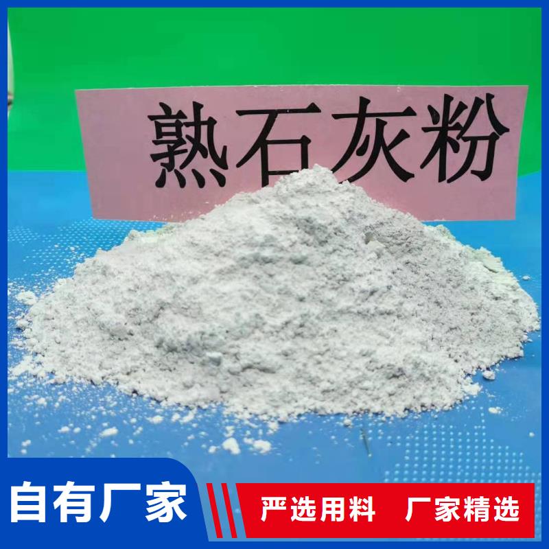  氧化钙交货准时