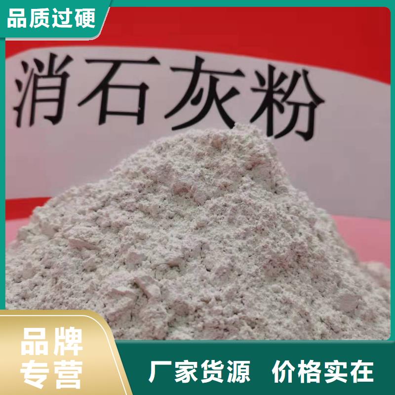 【氧化钙】氢氧化钙公司用好材做好产品